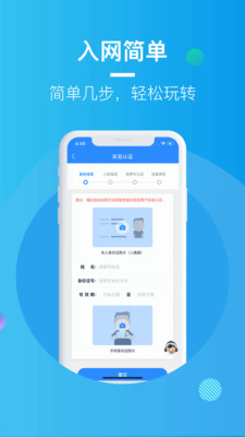 会员宝Pro