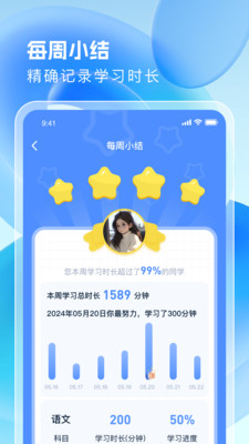 考试大师