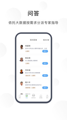江北育未来