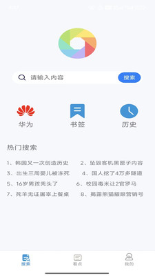 悦浏览器