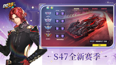 QQ飞车（梦幻庄园版本上线）