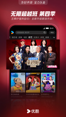 优酷视频-《月鳞绮纪》全网独播