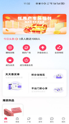 美名传