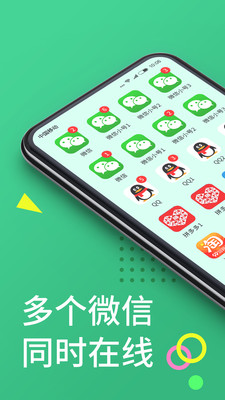 微分身王
