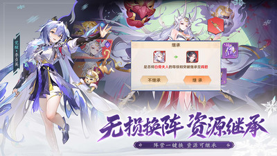 自在西游