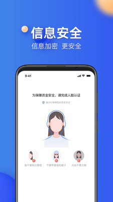 融360