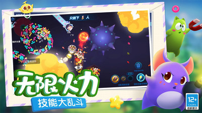 蛇蛇争霸-S29新赛季