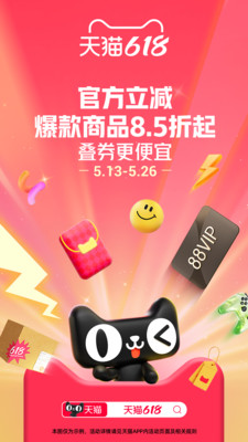 天猫-好品牌，好价格，上天猫