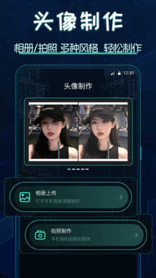图标更换-图标