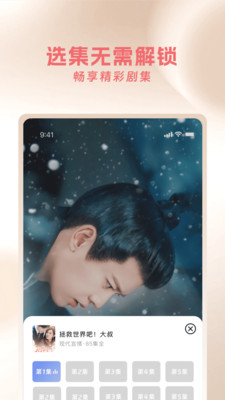 青桔免费短剧-全网热门短剧