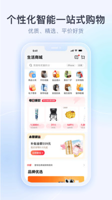 壹钱包-基金理财积分加油