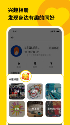 吾呼