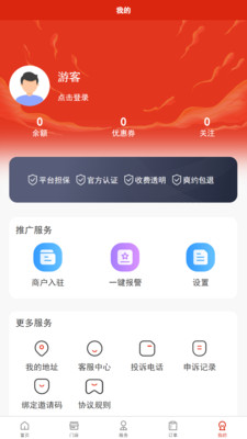汇到