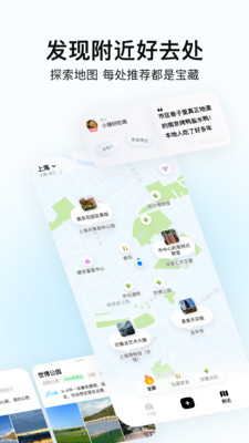 圆周旅迹-AI旅行规划助手