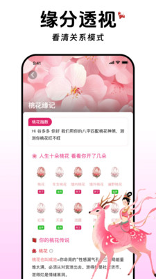 谷多多-速解MBTI，深度疗愈