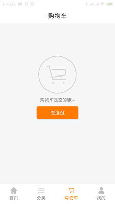 润泰环球