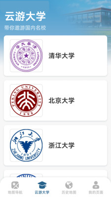 天眼卫星实景地图