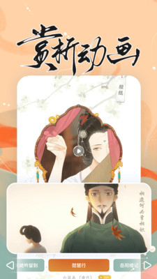 长相思-品诗词之意 赏诗画之美