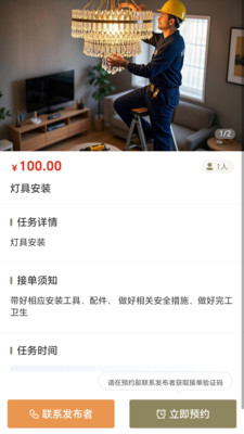 荒时