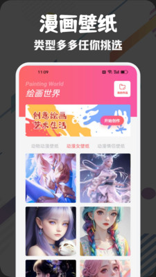 AnFuns动漫