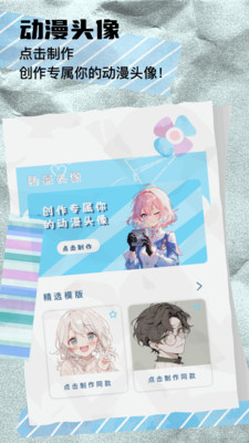 MI动漫
