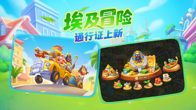 梦想城镇-欢乐端午粽情飘香