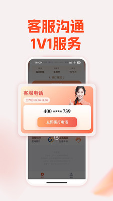 车极星-车主贷款车辆抵押贷款