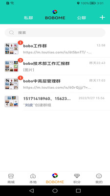 boboboom-武汉折折朋比
