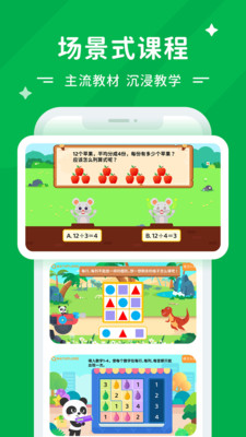 Mathplore-逻辑思维
