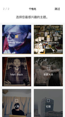 NOWNESS 现在