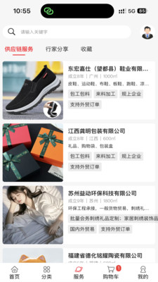 红玛瑙