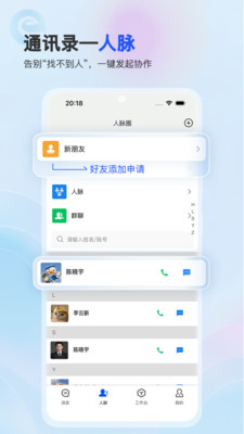 供销e站