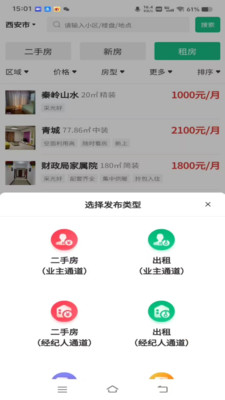 房中得