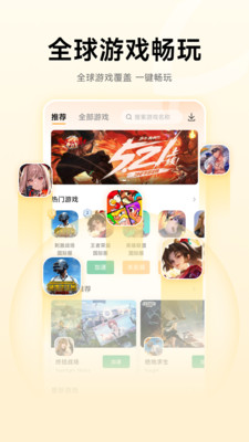 雷神加速器-加速时长可暂停