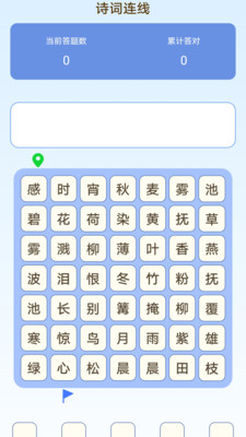 乐在答题