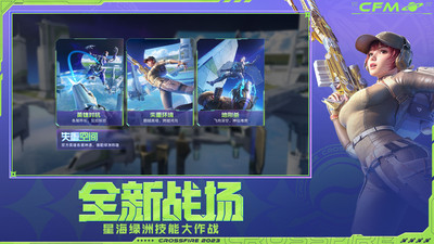 穿越火线-枪战王者