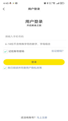 杨铭宇