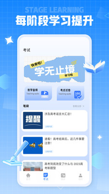 第一试卷网