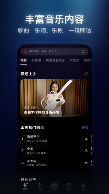 拿火+