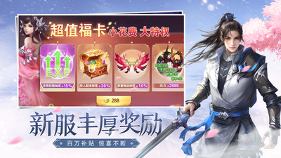 青云诀2
