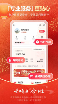 西部证券