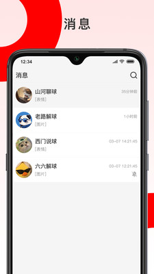 彩胜体育