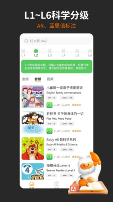 非常小宝