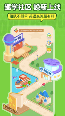 英语趣配音-学英语口语