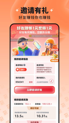 慧看看