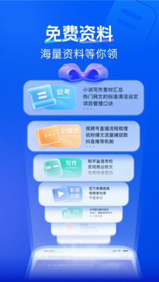 知乎知学堂-未来职业之路