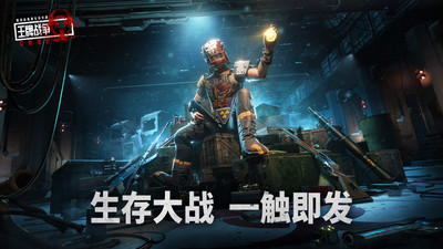 王牌战争-王牌六周年