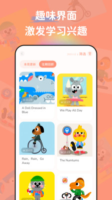 English Stories-英语阅读