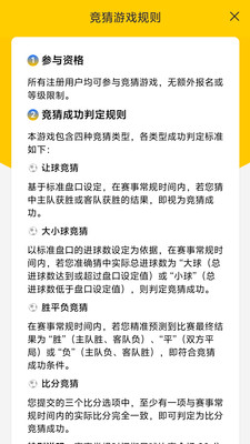 一起游戏AI
