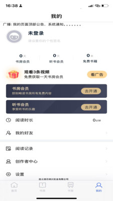 百纳读书